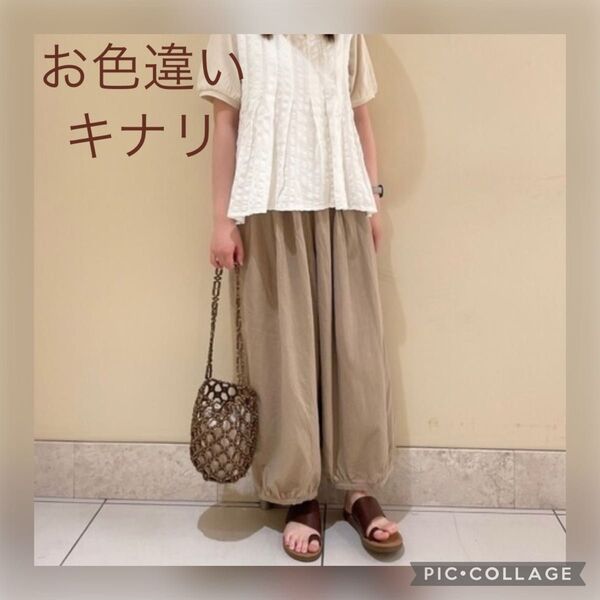 サマンサモスモス バルーンパンツ キナリ
