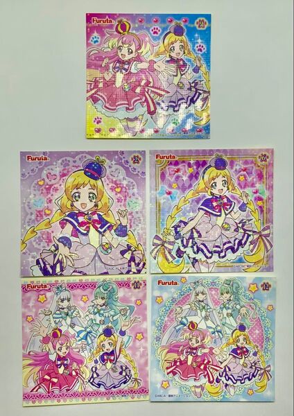 バッククッキー シール キュアフレンディ 5種類 わんだふるぷりきゅあ