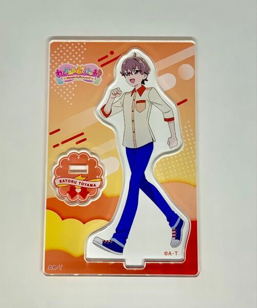 ミニ アクリルスタンド 兎山悟 ブルジュラ わんだふるぷりきゅあ