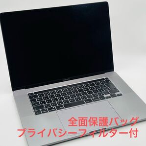 MacBook Pro 16 2019 i9 32GB 1TB A2141 inateckバッグ プライバシーフィルター付属