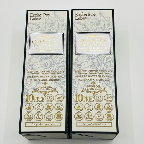 グロウセルトリートメント グランプロ ヘアケア 500ml 2本セット