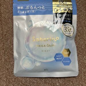 【新品】サボリーノ メガショット 夜用白玉美容マスク 7枚入