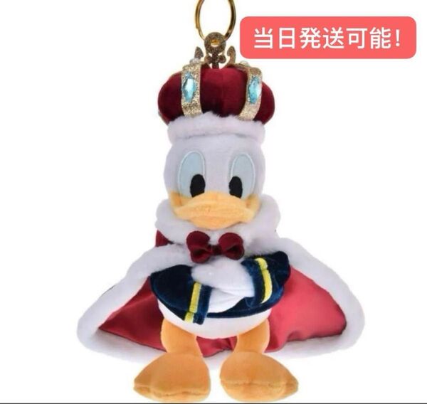 ディズニーストア.jp限定 ドナルド ぬいぐるみキーホルダー・キーチェーン DONALD THE KING BIRTHDAY