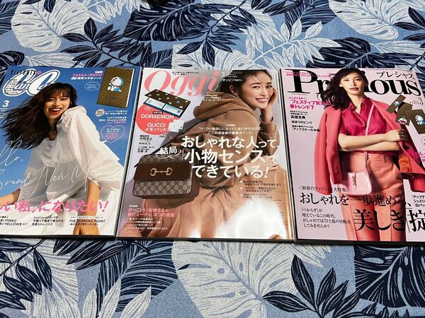 新品未開封 雑誌のみ 付録なし(oggi/Precious/cancan 2021年3月号 )グッチ オッジ プレシャス