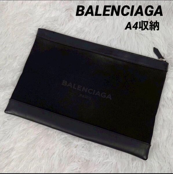 BALENCIAGA バレンシアガ クラッチバッグ 19SS NERO A4収納 セカンドバッグ レザー キャンバス 黒