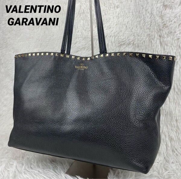 VALENTINO GARAVANIレザー ロックスタッズ トートバッグ 黒 ヴァレンティノガラヴァーニ ハンドバッグ ブラック