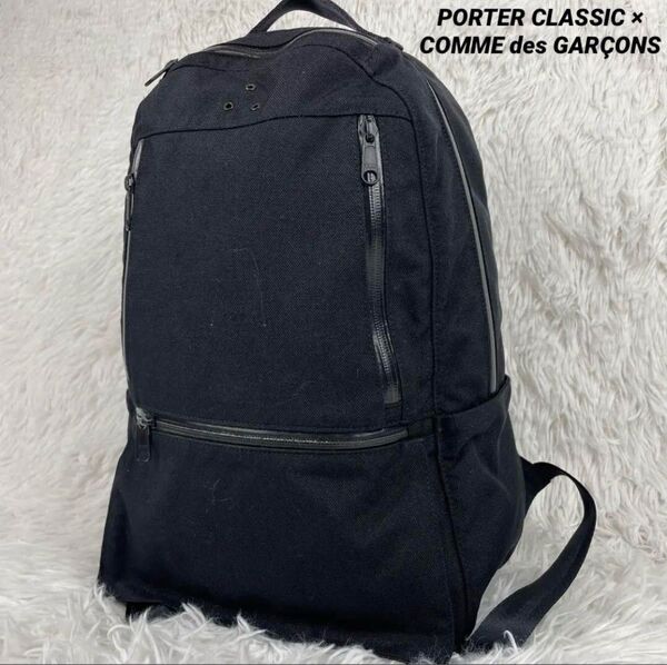 PORTER×コムデギャルソン リュックサック ブラック 昭和西川コラボ ポーター バッグパック PC収納