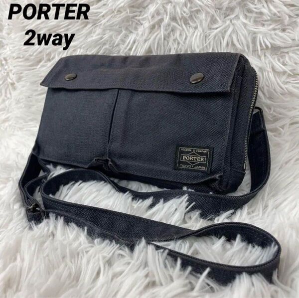 PORTER ポーター 2WAY スモーキー ショルダーバッグ ウエストポーチ ボディバッグ セカンドバッグ