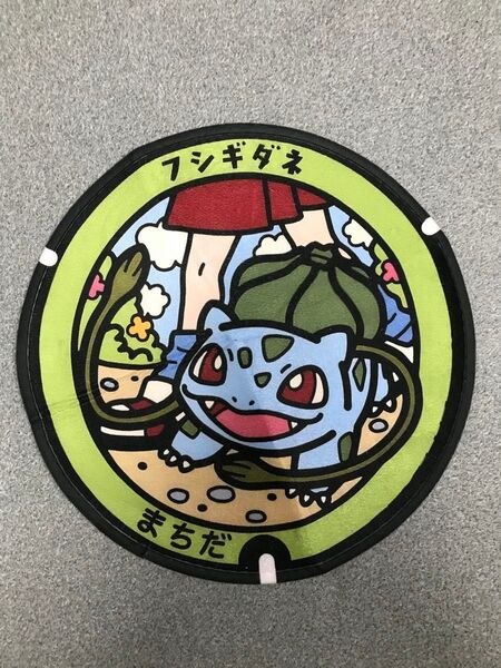 ご当地 ポケモン マンホール まちだ