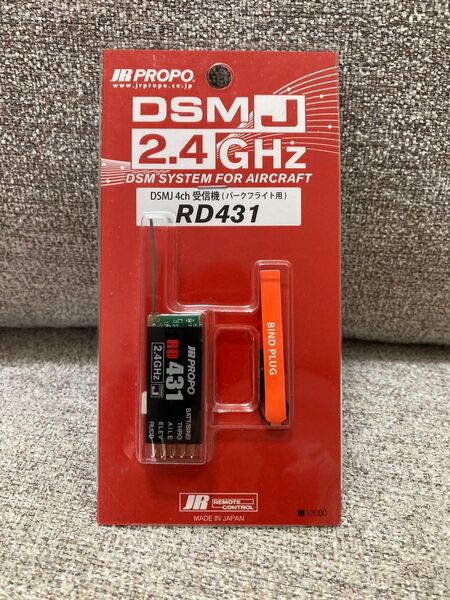 JR 受信機 RD431 DSMJ 新品です。