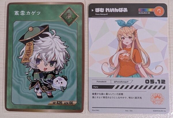 にじさんじ Dytica 2nd Anniversary 2周年 特典 叢雲カゲツ にじフェス ぽむ れいんぱふ