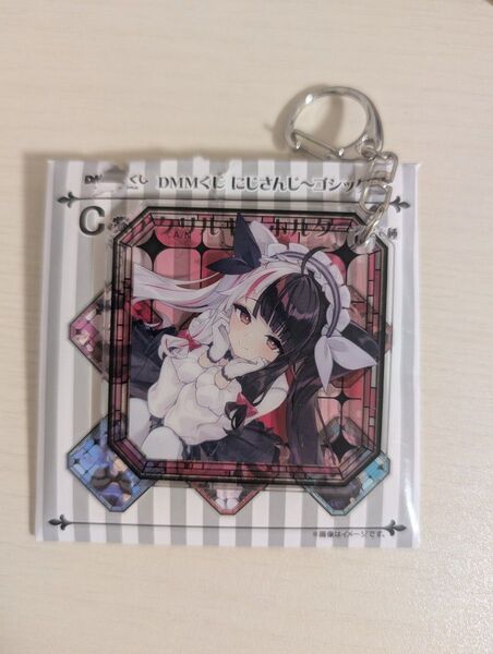 DMMくじ にじさんじ ゴシック アクリルキーホルダー 夜見れな