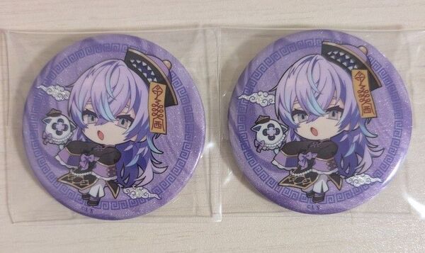 にじさんじ Dytica 2nd Anniversary 2周年 缶バッジ 星導ショウ