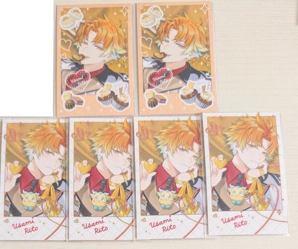 宇佐美リト バレンタイン Melty Valentine メモリアル チェキ