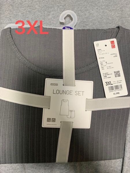 3XL ユニクロ ルームウェア ポインテールセット レディース 新品未使用