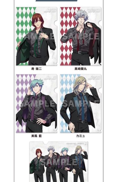 劇場版 うたのプリンスさま うたプリ ローソンコラボ クリアファイル 5種コンプセット