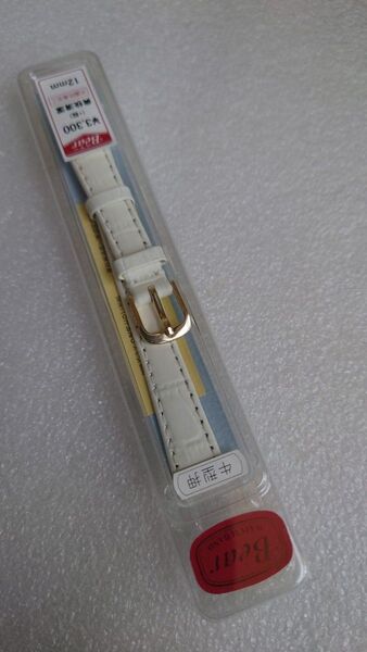 Bear 腕時計用レザーベルト2