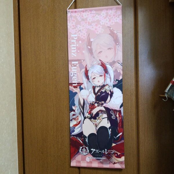 アズールレーン B2半裁タペストリー プリンツオイゲン