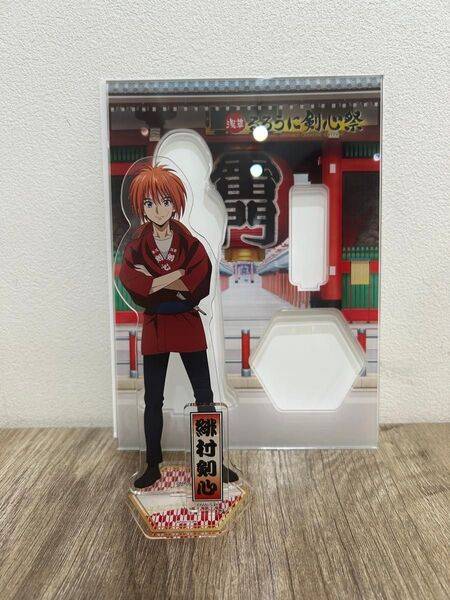 るろうに剣心アクリルスタンド緋村剣心 浅草るろうに剣心祭