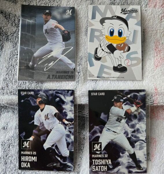 プロ野球チップス 2025 カード 第1弾 千葉ロッテマリーンズ 9枚コンプリートセット おまけ付き 種市篤暉 など