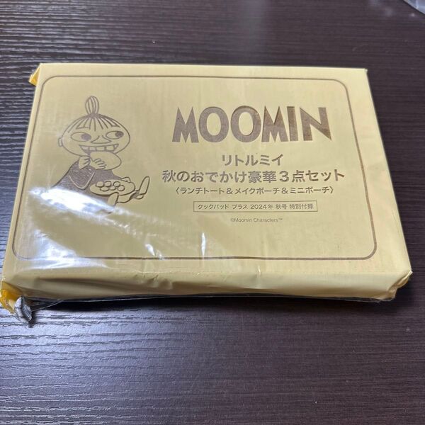 MOOMIN リトルミイ ランチトート メイクポーチ ミニポーチ クックパッドプラス 雑誌付録 秋のおでかけ 付録 ムーミン