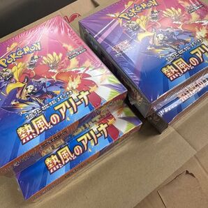 ポケモンカード 強化拡張パック 熱風のアリーナ box シュリンク付き