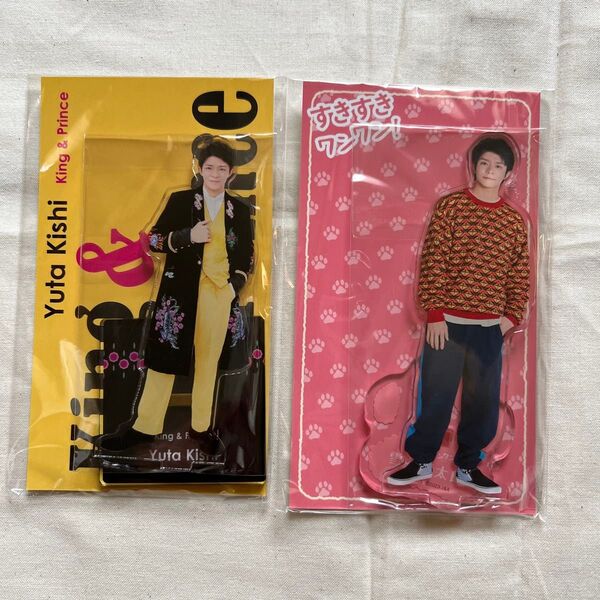 King & Prince キンプリ 岸優太 アクリルスタンド セット