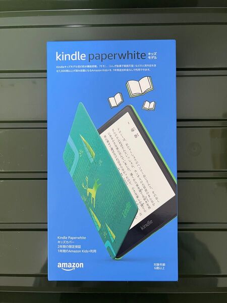 Kindle キッズモデル タブレット Amazon Plus アマゾン エメラルドグリーン