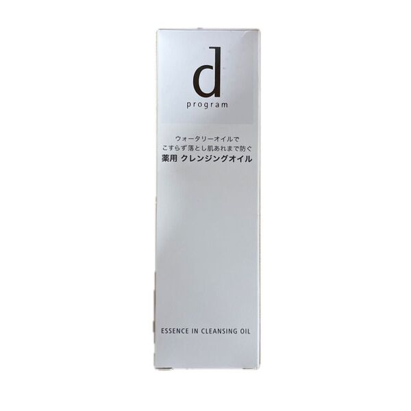 d program クレンジングオイル 120ml 【洗い流し用】