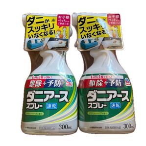 ダニアース スプレー 300ml ×2