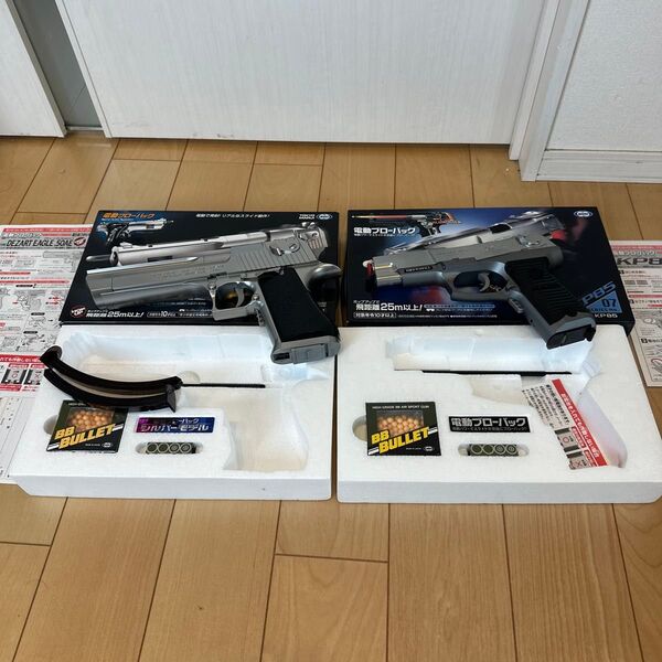 東京マルイ 電動ブローバック デザートイーグル AE50 、KP85 スタームルガー シルバー 動作OK