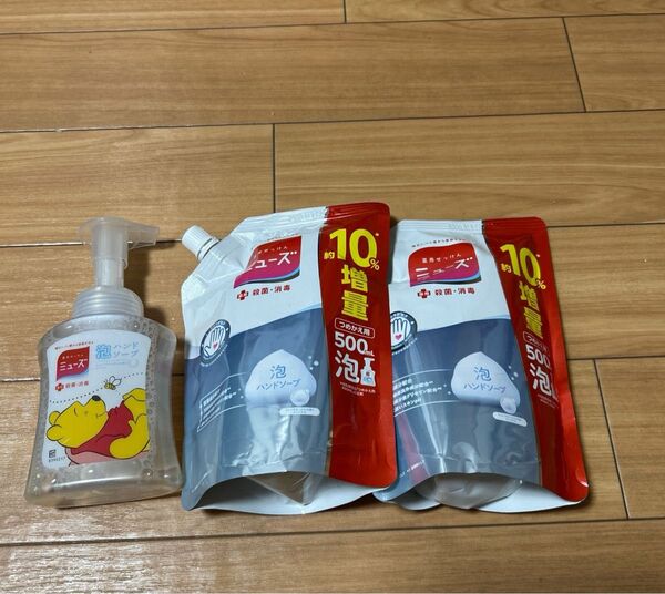 未使用 ミューズ泡ハンドソープ3点セット プーさんボトル