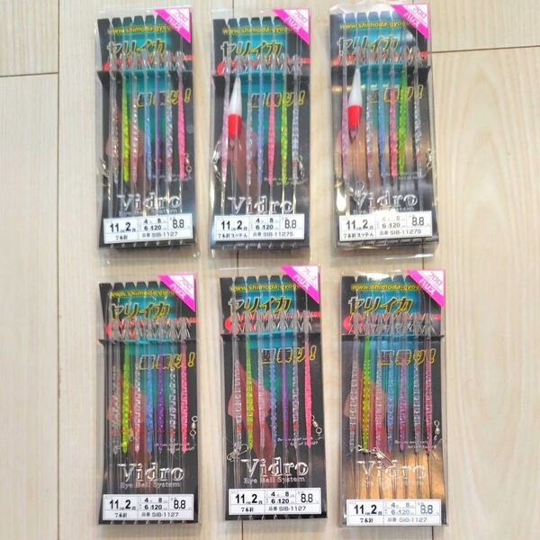 ヤリイカ仕掛け ビードロ針11cm2段 7本角、ブランコ仕掛け4個、コマセ仕掛け2個 計6個セット 新品 未使用