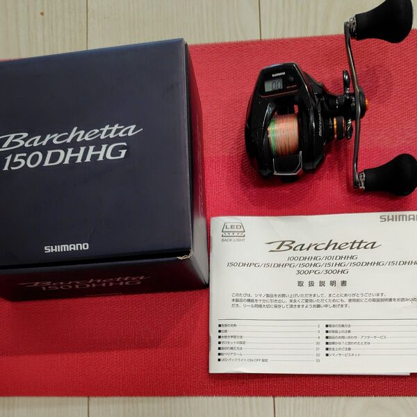 シマノ バルケッタ 150DHHG リール