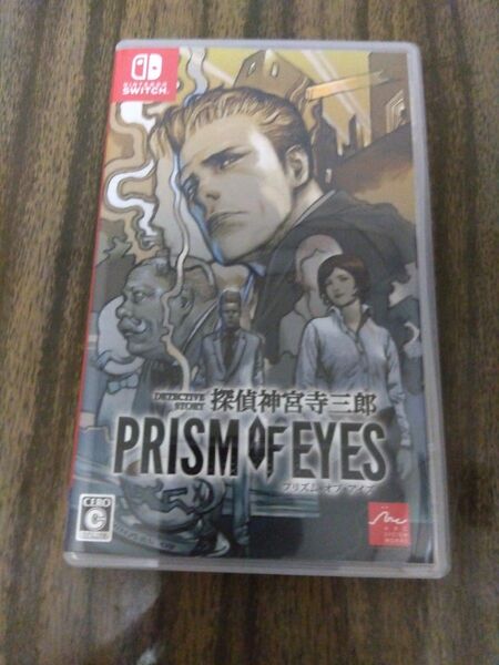 【Switch】 探偵 神宮寺三郎 PRISM OF EYES