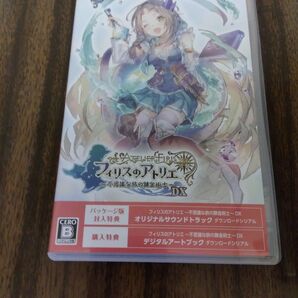 【Switch】 フィリスのアトリエ ~不思議な旅の錬金術士~ DX