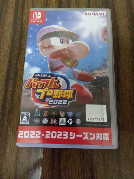 【Switch】 eBASEBALLパワフルプロ野球2022