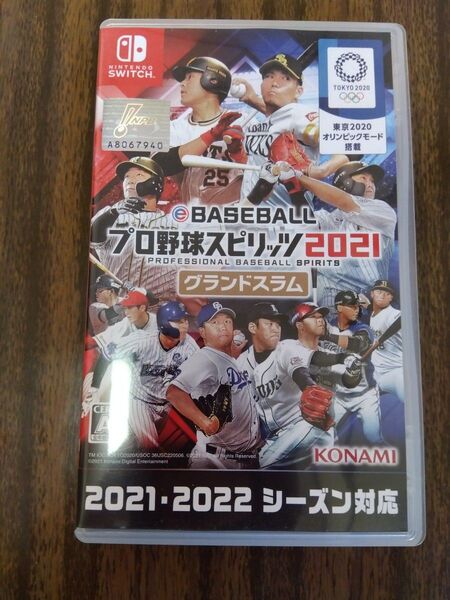 【Switch】 eBASEBALL プロ野球スピリッツ2021 グランドスラム