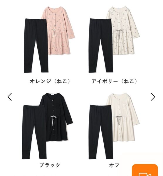ローズマダム マタニティ ズボン パンツ Lサイズ