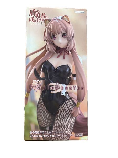 盾の勇者の成り上がり Season3 BiCute Bunnies Figure ラフタリア プライズ フィギュア フリュー
