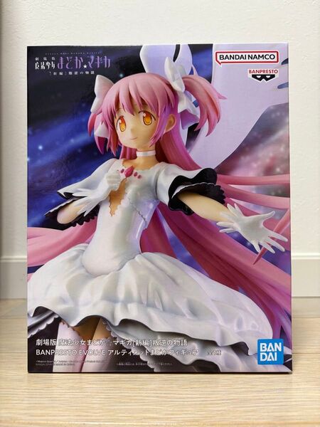 劇場版 魔法少女まどか マギカ 新編 叛逆の物語 BANPRESTO EVOLVE アルティメットまどかフィギュア プライズ