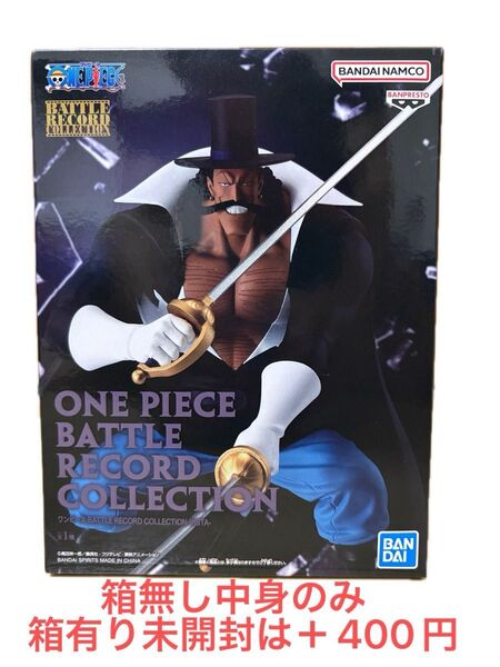 ワンピース BATTLE RECORD COLLECTION ONE PIECE ビスタ プライズ フィギュア バンプレスト
