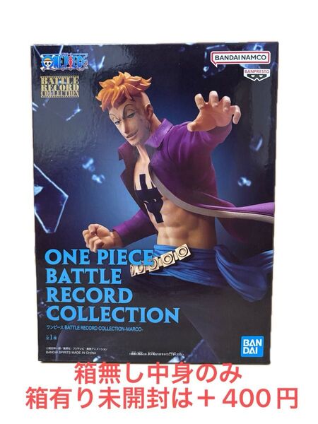 ワンピース BATTLE RECORD COLLECTION マルコ ONE PIECE プライズ フィギュア バンプレスト