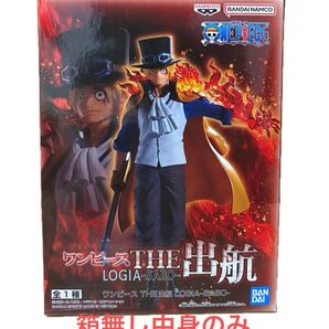 ワンピース THE 出航 LOGIA SABO ONE PIECE サボ フィギュア プライズ