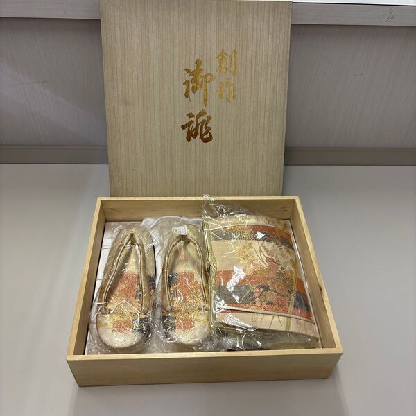 創美苑 草履バッグセット ゴールド 未使用に近い