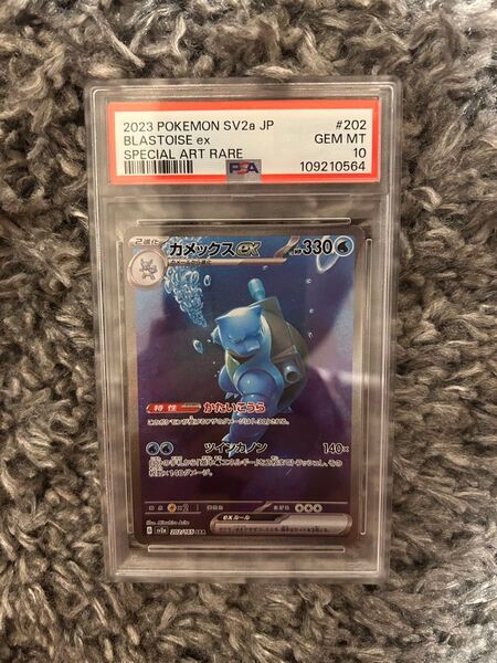 【psa10】カメックスex sar 151 即購入○