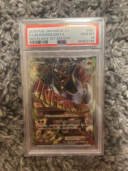 【psa10】mヘルガーex sr xy8 061/059 1st 即購入○