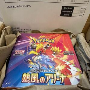 【シュリンク付】 熱風のアリーナ 1BOX