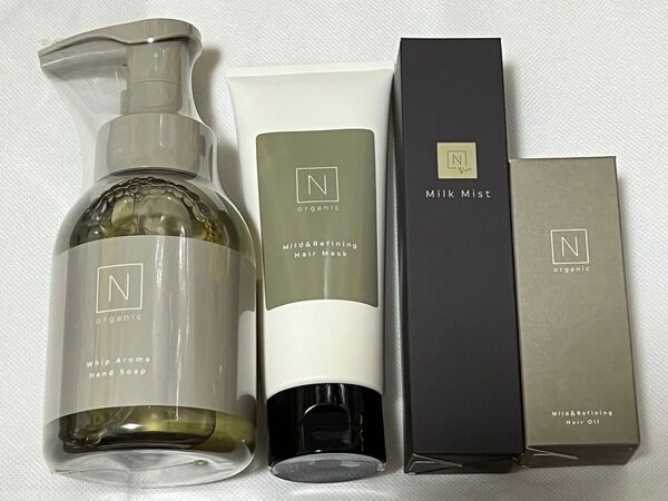 ◆(新品)N organic 4点セット〜