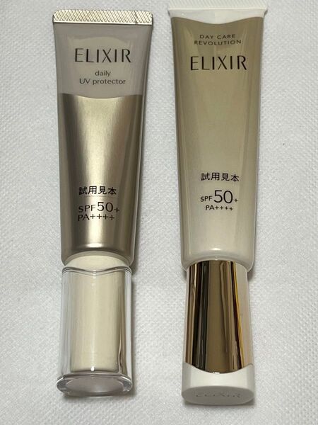 ◆(未使用品)資生堂 エリクシール デーケアレボリューション 2点セット〜